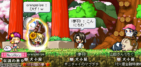 おひげ