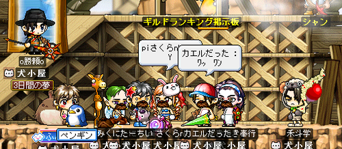 ギルドクエスト タイムアタック