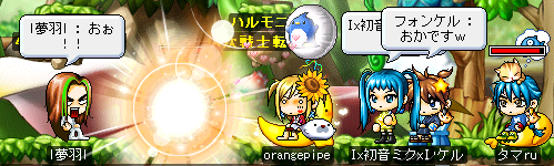 なんか