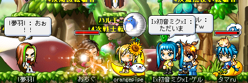 あの