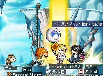 たたきつけろ！