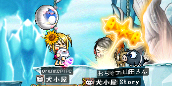 だからまってっｔ