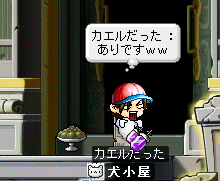 ごちです！