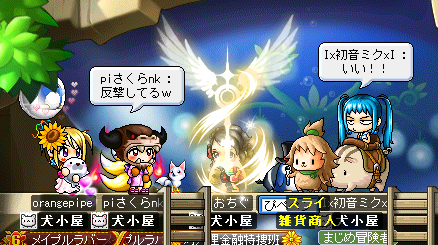 ディバインチャージ