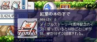 地味に設置欄拡張しました