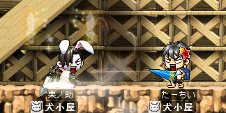 いざ尋常に