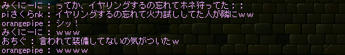 にーにさんもちぐちゃんも