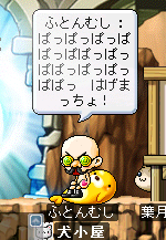 はげまっちょ
