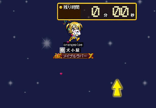 なぜ飛ぶかと問うならば　そこにジャンプ台があるから