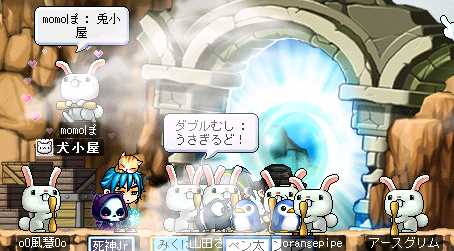 ぴょぴょ～ん！