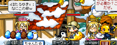 卵攻め