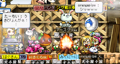 アースグリル？