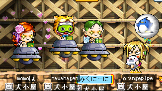 宇宙人襲来