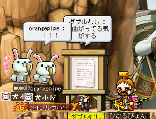 聞き捨てならん