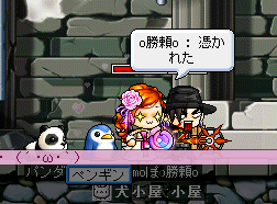 (まんざらでもなさそうな勝さん)