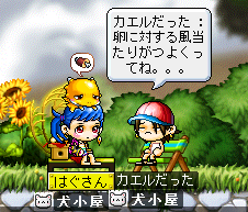 きいてよはぐさん