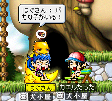 きいてよはぐさん 第二回　私拡声器で卵募集しようかと　編