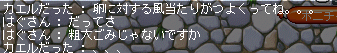 クール!