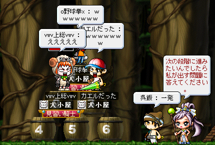 タル一発正解