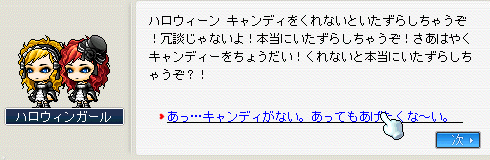 びっくりするわ!