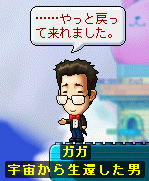やっと戻ってきたガガ