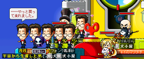 ガガ増殖