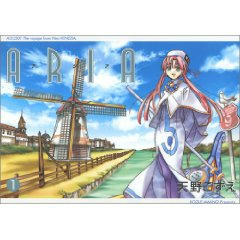 ARIA