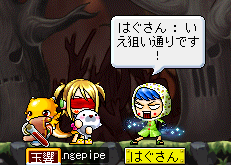 いいえ狙い通りです