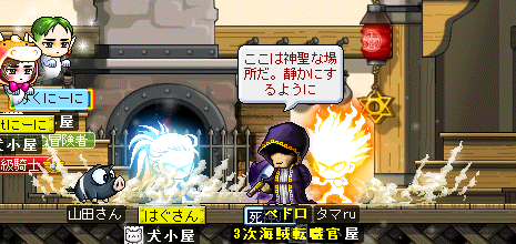 ゴゴゴゴゴゴゴゴゴゴゴ