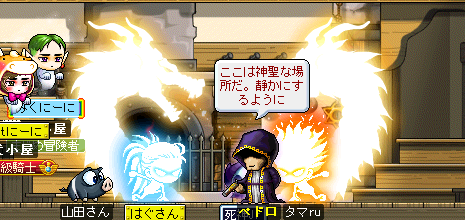 どーん!