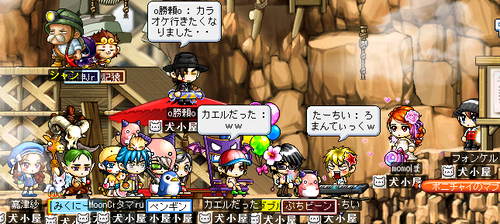 CCB現る
