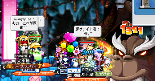 バルログ遠征隊