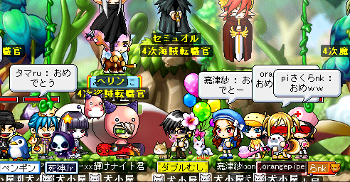 ああ　転職の瞬間を逃した