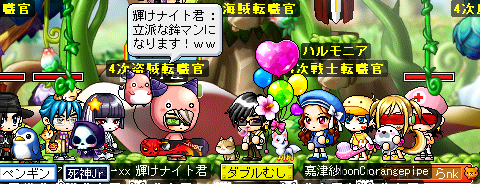 ナイトさん　所信表明