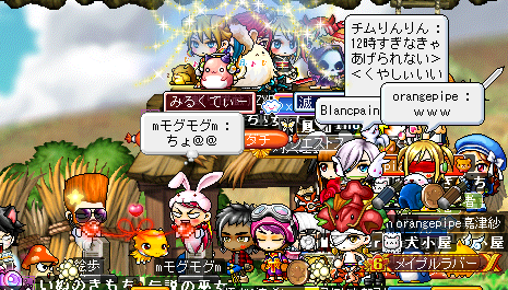 お墓でも赤い糸