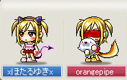ピンクビーンの角