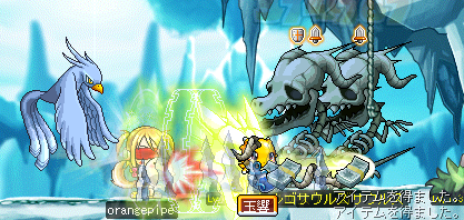 ドラゴンパルスを撃ってみる