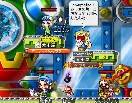 さぁ欠片を置いて扉を閉めましょう