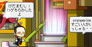 the出落ち