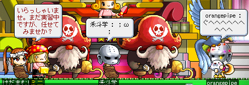 縛ってみました