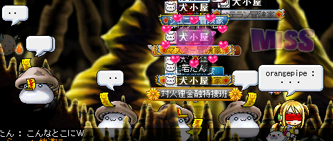 ももちゃんのシールを喰らったorangepipe