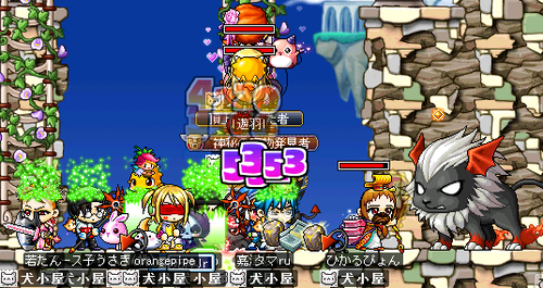 エリジャー！