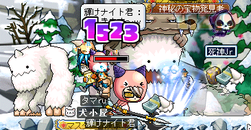 スノウマン！