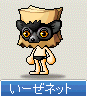 ラスボス！