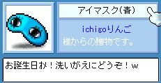 洗い替え!助かる~~~~・・・・・・?