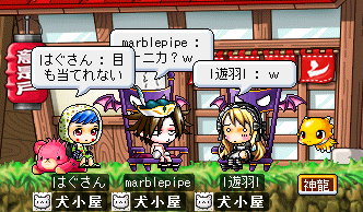 かわいすぎる遊羽さん
