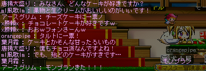 ケーキ論