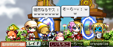 どうだ　ネタセット