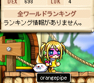 さぁいきますよ
