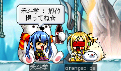 ハジけた科学さん　